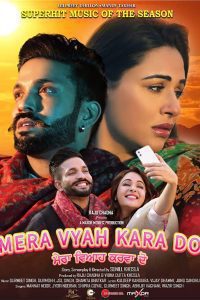 Mera Vyah Kara Do (2022) Punjabi Movie Download WeB-DL 480p 720p 1080p
