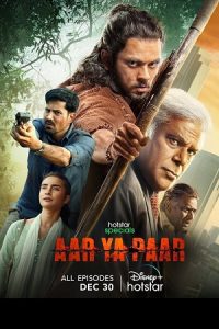Aar Ya Paar (Season 1) Hindi Hotstar Special Complete Web Series Download 480p 720p