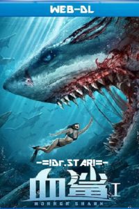 Horror Shark (2020) Hindi Dubbed Full Movie Dual Audio {Hindi-English} Download 480p 720p 1080p