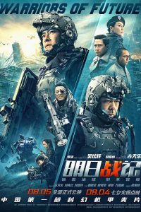 Warriors Of Future (2022) Full Movie {English With Subtitles} WEB-DL Download 480p 720p 1080p
