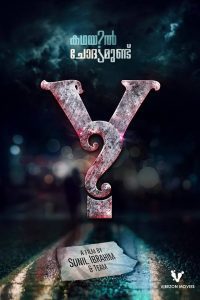 Y (2017) South Hindi Dubbed Movie Download WeB-DL 480p 720p 1080p