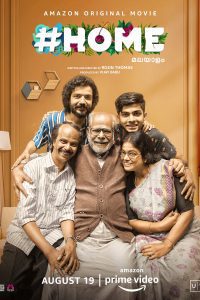 Home (2021) Hindi Dubbed Full Movie Dual Audio [Hindi + Malayalam] WeB-DL 480p 720p 1080p Download