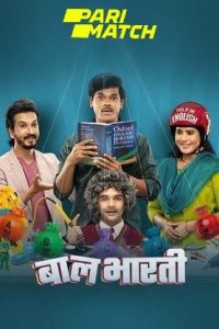 Baal Bhaarti (2022) Marathi Full Movie HQ S-Print 480p 720p 1080p Download