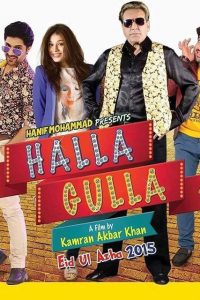 Halla Gulla (2015) Urdu Full Movie 480p 720p 1080p Download
