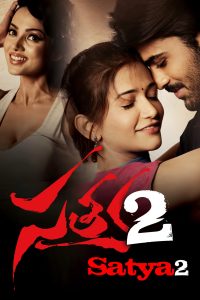 Satya 2 (2013) Hindi Dubbed Full Movie Dual Audio [Hindi + Telugu] WeB-DL 480p 720p 1080p Download