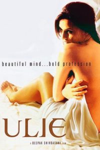 Julie (2004) Hindi Full Movie WebRip 480p 720p 1080p Download