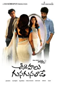 Oohalu Gusagusalade (2014) Full Movie Dual Audio [Hindi+Telugu] WEB-DL 480p 720p 1080p Download