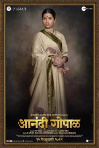Anandi Gopal (2019) Marathi Full Movie WebRip 480p 720p 1080p Download
