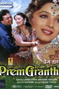 Prem Granth 1996 Hindi Full Movie Download JC WebRip 480p 720p 1080p