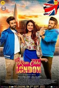 Hey Kem Chho London (2022) Gujarati Full Movie SM WEB-DL Download 480p 720p 1080p
