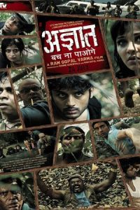 Agyaat 2009 Hindi ORG WEB-DL Movie 480p 720p 1080p Flmyhunk
