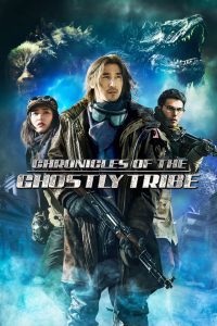 Chronicles of the Ghostly Tribe (2015) {Chinese With Subtitles} Movie 480p 720p 1080p