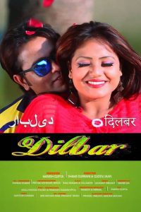 Dilbar (2021) Hindi Full Movie 480p 720p 1080p