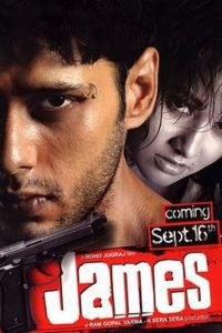 James (2005) HIndi Movie 480p 720p 1080p