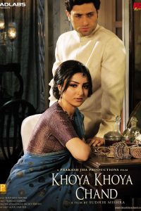Khoya Khoya Chand (2007) Hindi Full Movie WEB-DL 480p 720p 1080p
