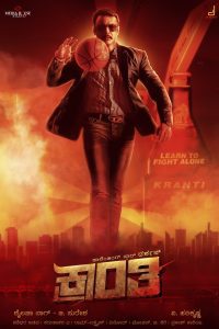 Kranti (2023) Hindi [HQ Dubbed] Full Movie WEB-DL 480p 720p 1080p