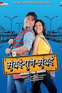 Mumbai Pune Mumbai 2010 Movie AMZN WebRip Marathi Movie 480p 720p 1080p Flmyhunk