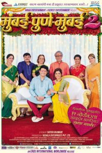 Mumbai Pune Mumbai 2 – 2015 Movie AMZN WebRip Marathi Movie 480p 720p 1080p Flmyhunk