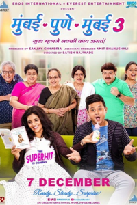 Mumbai Pune Mumbai 3 – 2018 Movie AMZN WebRip Marathi Movie 480p 720p 1080p Flmyhunk