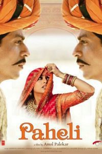 Paheli (2005) Hindi Full Movie  480p 720p 1080p