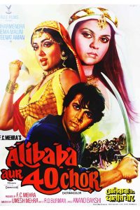 Alibaba Aur 40 Chor 1980 Full Movie 480p 720p 1080p