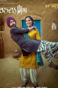 Bhalwan Singh 2017 Punjabi Movie 480p 720p 1080p