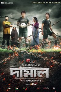 Damal (2023) [Bangla With English Subtitles] Full Movie  480p 720p 1080p