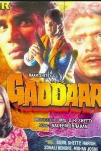Gaddaar (1995) Full Movie 480p 720p 1080p