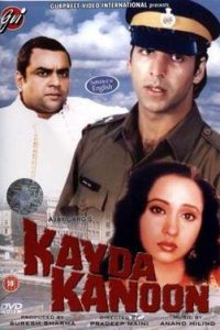 Kayda Kanoon (1993) Hindi Full Movie 480p 720p 1080p