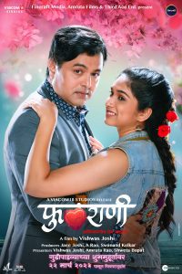 Phulrani (2023) Marathi AMZN WEB-DL Full Movie 480p 720p 1080p