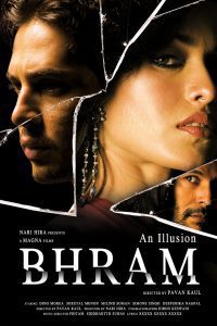 Bhram: An Illusion 2008 Full Movie 480p 720p 1080p