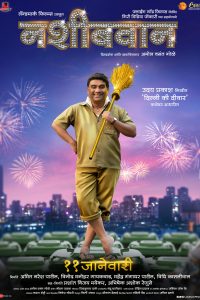 Nashibvaan (2019) Marathi Full Movie 480p 720p 1080p