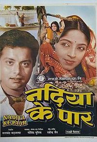 Nadiya Ke Paar 1982 Full Movie 480p 720p 1080p