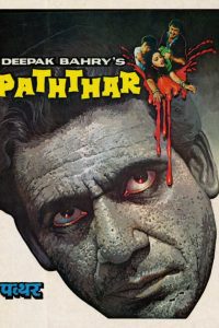 Paththar (1985) AMZN WEB-DL Hindi Full Movie 480p 720p 1080p