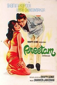Preetam 1971 Hindi Movie 480p 720p 1080p
