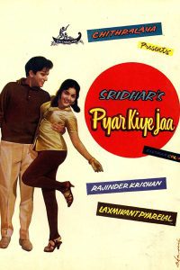 Pyar kiye ja (1966) Full Movie 480p 720p 1080p