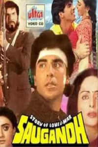 Saugandh (1991) Hindi Full Movie WEB-DL 480p 720p 1080p