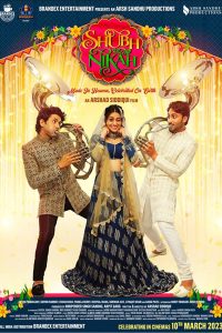 Shubh Nikah (2023) HDCAM Hindi Full Movie 480p 720p 1080p