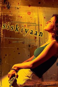 Siskiyaan 2005 Full Movie 480p 720p 1080p