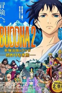 Buddha 2: The Endless Journey (2014) BluRay Dual Audio {Hindi-Japanese} 480p 720p 1080p