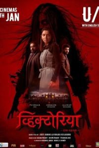 Victoria : Ek Rahasya (2023) {Hindi+Marathi} Full Movie WEB-DL 480p 720p 1080p