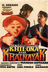 Khilona Bana Khalnayak (1995) Full Movie 480p 720p 1080p