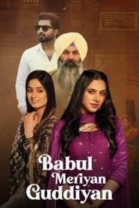 Babul Meriya Guddiya (2023) HDRip Punjabi Full Movie 480p 720p 1080p