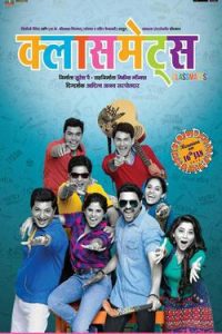 Classmates 2015 Marathi Full Movie 480p 720p 1080p