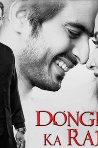 Dongari ka Raja (2016) Hindi Full Movie 480p 720p 1080p