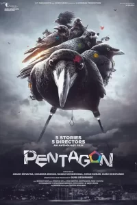 Pentagon (2022) Gujarati Full Movie WEB-DL 480p 720p 1080p