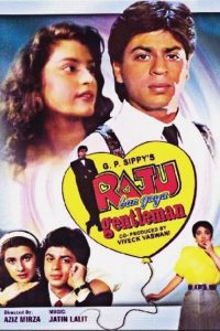 Raju Ban Gaya Gentleman (1992) Hindi Full Movie  480p 720p 1080p