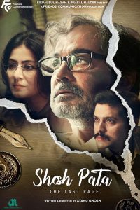 Download Shesh Pata (2023) Bengali Zee5 WEB-DL Full Movie 480p 720p 1080p