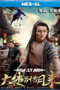 Be a Real Hero Hu Lai (2020) Dual Audio {Hindi-Chinese} Full Movie 480p 720p 1080p