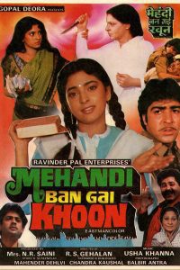 Mehandi Ban Gai Khoon (1991) Full Hindi Movie 480p 720p 1080p